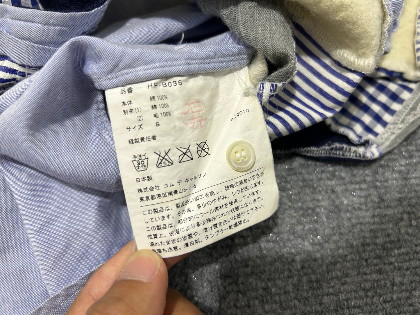 Comme Des Garçons Patchwork Button Up Long Sleeve - Blue Size Small