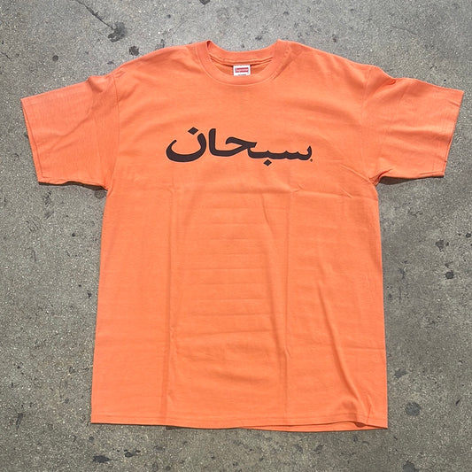 2011 Supreme Arabic Logo Tee - Orange Size XL